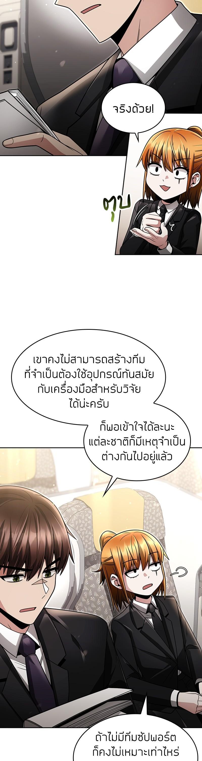 Manga-lc-com อ่านมังงะ อ่านการ์ตูน ออนไลน์ ฟรี Clever Cleaning Life of the Returned Genius Hunter ตอนที่ 1 2 3 4 5 6 7 8 9 10 11 12 13 14 ฟรี ไม่มีโฆษณา Manga-lc - อ่าน มังงะ อ่าน การ์ตูน ออนไลน์ อ่านมังงะ ฟรี