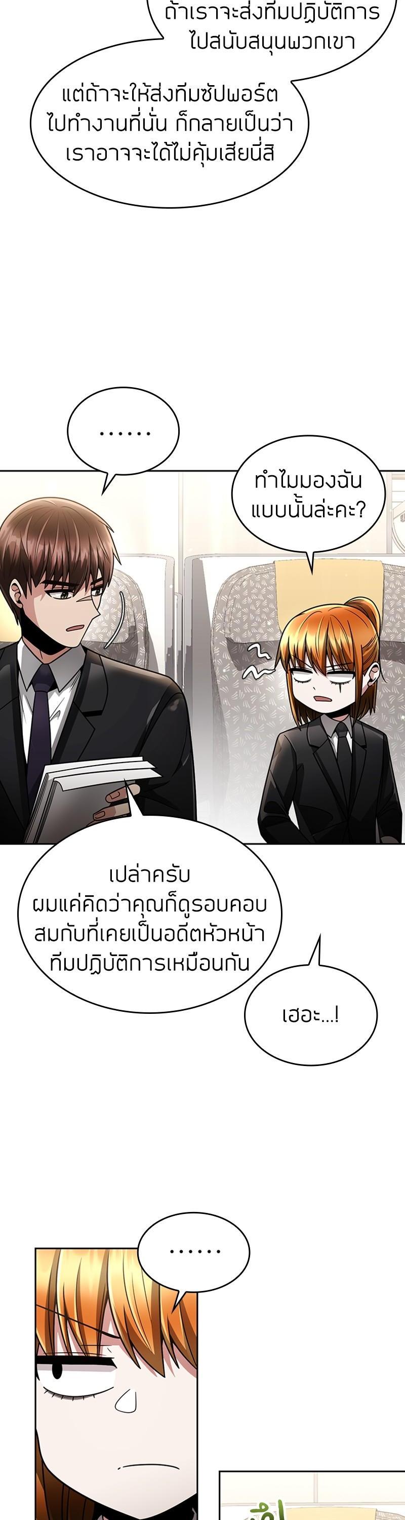 Manga-lc-com อ่านมังงะ อ่านการ์ตูน ออนไลน์ ฟรี Clever Cleaning Life of the Returned Genius Hunter ตอนที่ 1 2 3 4 5 6 7 8 9 10 11 12 13 14 ฟรี ไม่มีโฆษณา Manga-lc - อ่าน มังงะ อ่าน การ์ตูน ออนไลน์ อ่านมังงะ ฟรี