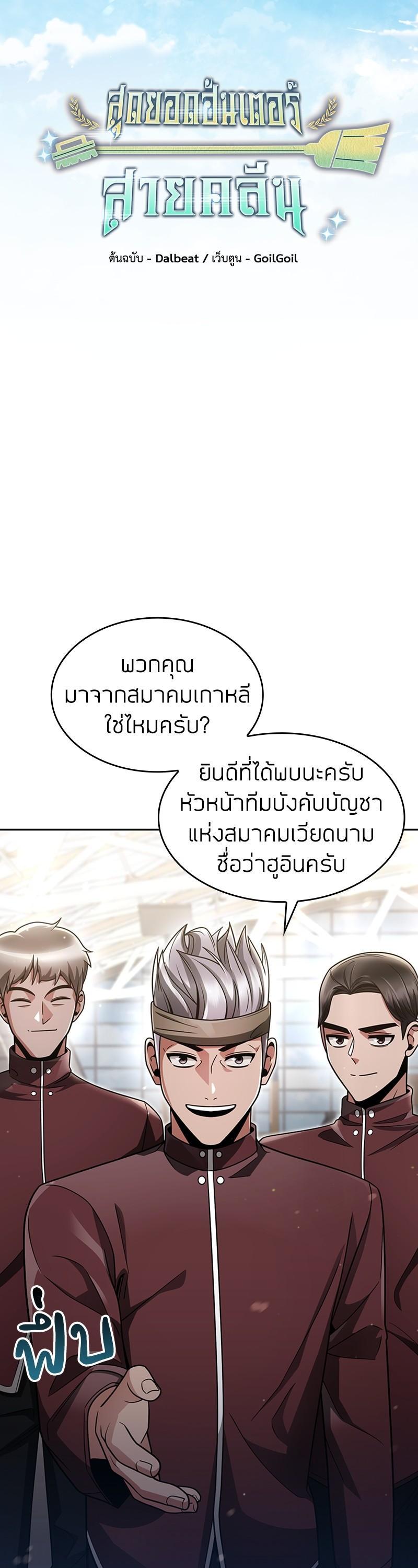 Manga-lc-com อ่านมังงะ อ่านการ์ตูน ออนไลน์ ฟรี Clever Cleaning Life of the Returned Genius Hunter ตอนที่ 1 2 3 4 5 6 7 8 9 10 11 12 13 14 ฟรี ไม่มีโฆษณา Manga-lc - อ่าน มังงะ อ่าน การ์ตูน ออนไลน์ อ่านมังงะ ฟรี