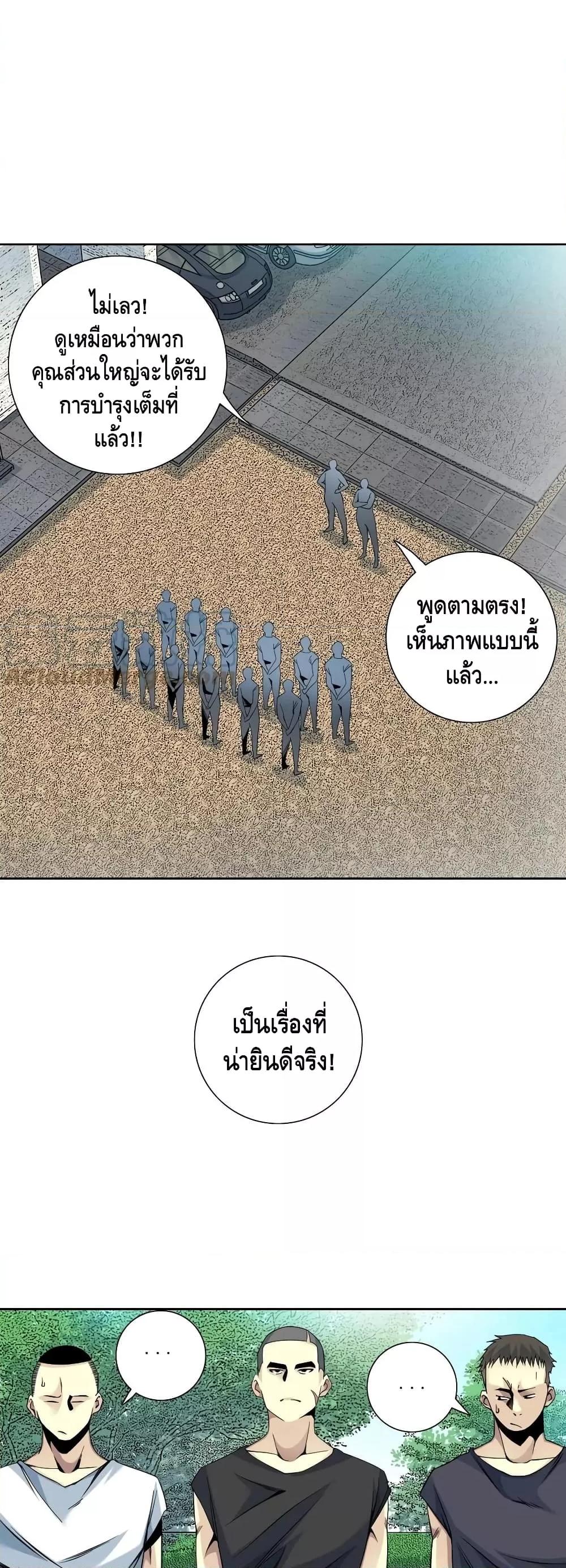 Manga-lc-com อ่านมังงะ อ่านการ์ตูน ออนไลน์ ฟรี TheEternalClu ตอนที่ 1 2 3 4 5 6 7 8 9 10 11 12 13 14 ฟรี ไม่มีโฆษณา Manga-lc - อ่าน มังงะ อ่าน การ์ตูน ออนไลน์ อ่านมังงะ ฟรี