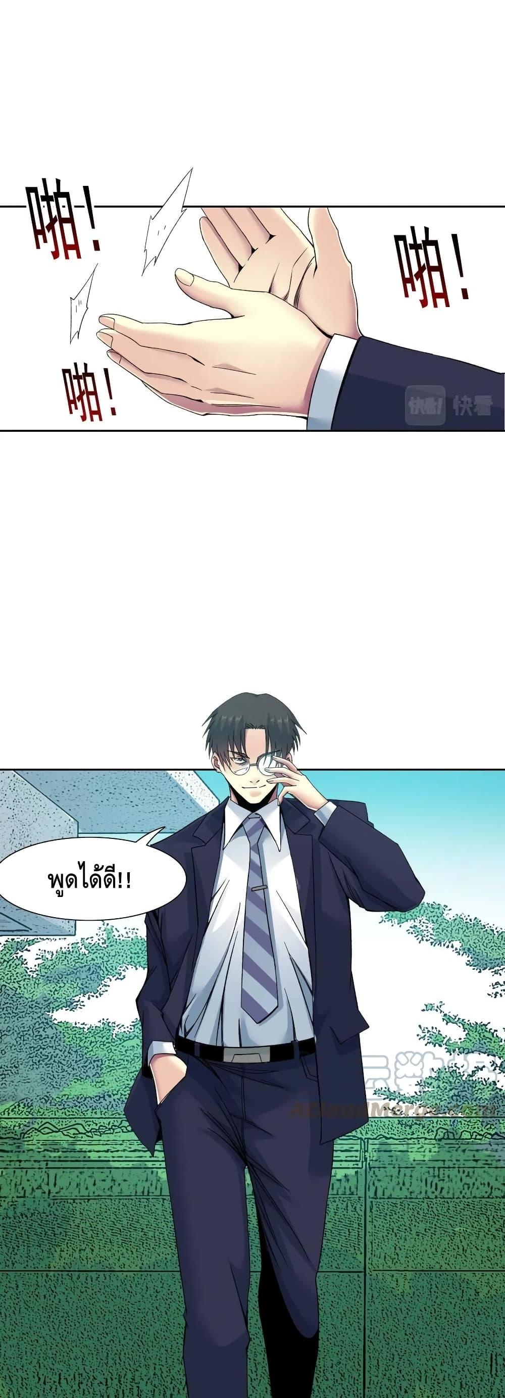 Manga-lc-com อ่านมังงะ อ่านการ์ตูน ออนไลน์ ฟรี TheEternalClu ตอนที่ 1 2 3 4 5 6 7 8 9 10 11 12 13 14 ฟรี ไม่มีโฆษณา Manga-lc - อ่าน มังงะ อ่าน การ์ตูน ออนไลน์ อ่านมังงะ ฟรี