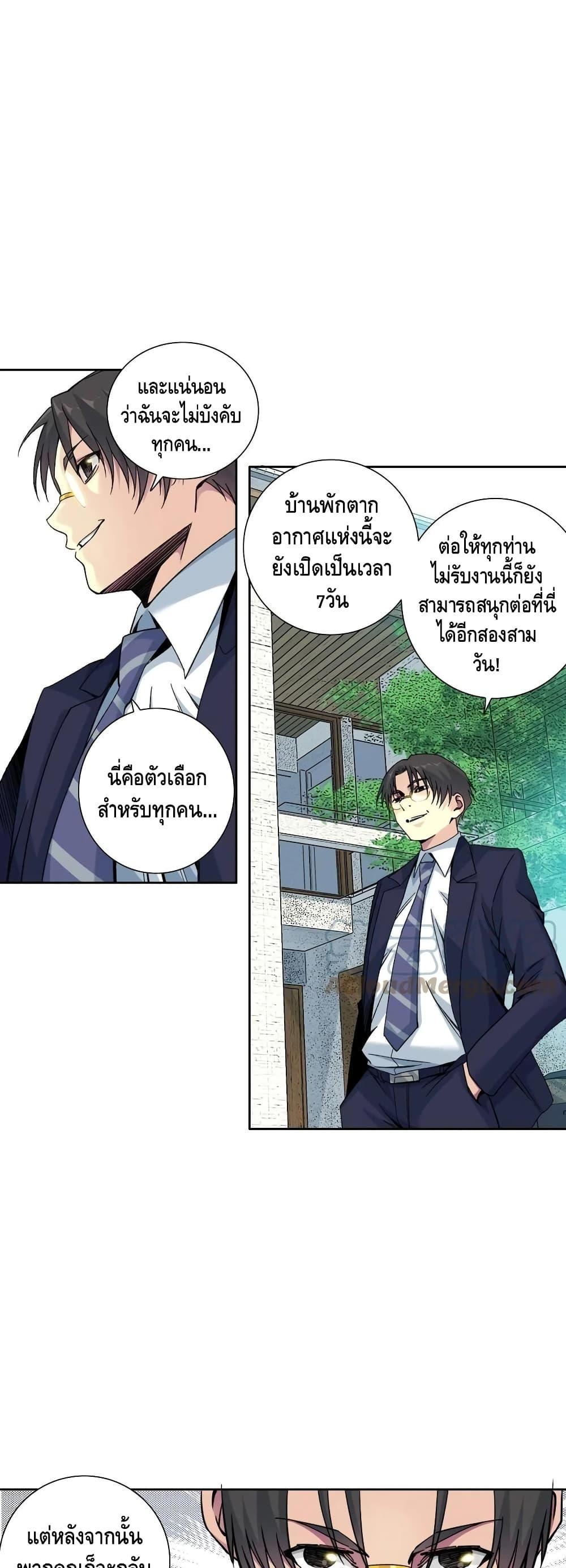 Manga-lc-com อ่านมังงะ อ่านการ์ตูน ออนไลน์ ฟรี TheEternalClu ตอนที่ 1 2 3 4 5 6 7 8 9 10 11 12 13 14 ฟรี ไม่มีโฆษณา Manga-lc - อ่าน มังงะ อ่าน การ์ตูน ออนไลน์ อ่านมังงะ ฟรี