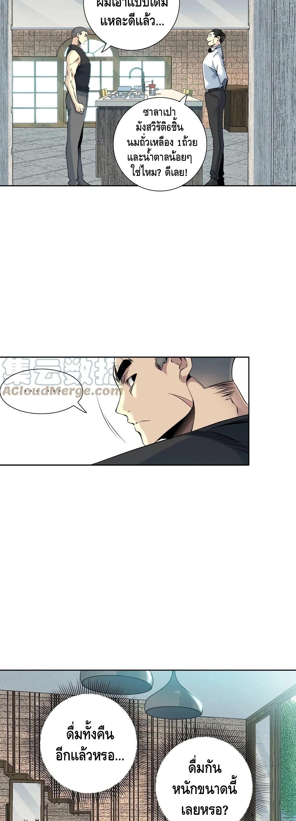 Manga-lc-com อ่านมังงะ อ่านการ์ตูน ออนไลน์ ฟรี TheEternalClu ตอนที่ 1 2 3 4 5 6 7 8 9 10 11 12 13 14 ฟรี ไม่มีโฆษณา Manga-lc - อ่าน มังงะ อ่าน การ์ตูน ออนไลน์ อ่านมังงะ ฟรี