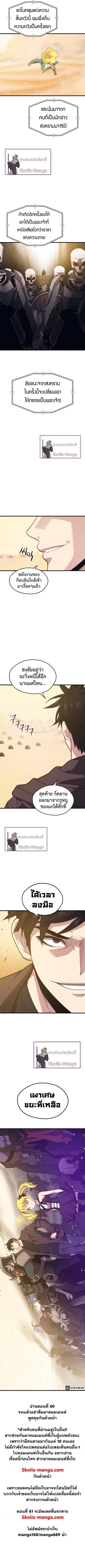 Manga-lc-com อ่านมังงะ อ่านการ์ตูน ออนไลน์ ฟรี Seoul Station’s Necromancer ตอนที่ 1 2 3 4 5 6 7 8 9 10 11 12 13 14 ฟรี ไม่มีโฆษณา Manga-lc - อ่าน มังงะ อ่าน การ์ตูน ออนไลน์ อ่านมังงะ ฟรี