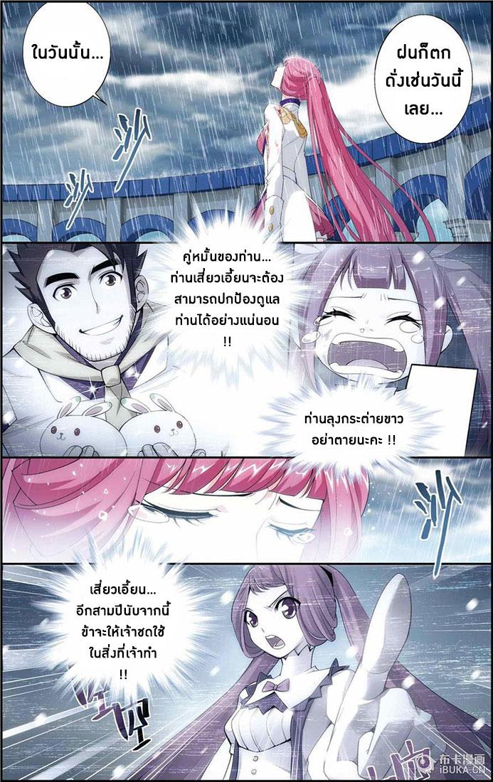 Manga-lc-com อ่านมังงะ อ่านการ์ตูน ออนไลน์ ฟรี Doupo Cangqiong ตอนที่ 1 2 3 4 5 6 7 8 9 10 11 12 13 14 ฟรี ไม่มีโฆษณา Manga-lc - อ่าน มังงะ อ่าน การ์ตูน ออนไลน์ อ่านมังงะ ฟรี