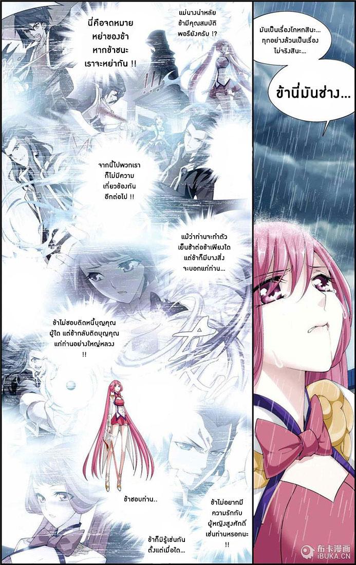 Manga-lc-com อ่านมังงะ อ่านการ์ตูน ออนไลน์ ฟรี Doupo Cangqiong ตอนที่ 1 2 3 4 5 6 7 8 9 10 11 12 13 14 ฟรี ไม่มีโฆษณา Manga-lc - อ่าน มังงะ อ่าน การ์ตูน ออนไลน์ อ่านมังงะ ฟรี