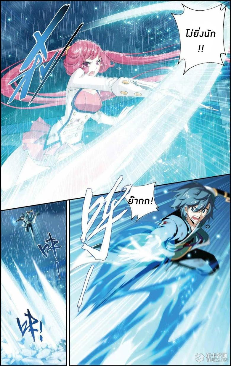 Manga-lc-com อ่านมังงะ อ่านการ์ตูน ออนไลน์ ฟรี Doupo Cangqiong ตอนที่ 1 2 3 4 5 6 7 8 9 10 11 12 13 14 ฟรี ไม่มีโฆษณา Manga-lc - อ่าน มังงะ อ่าน การ์ตูน ออนไลน์ อ่านมังงะ ฟรี