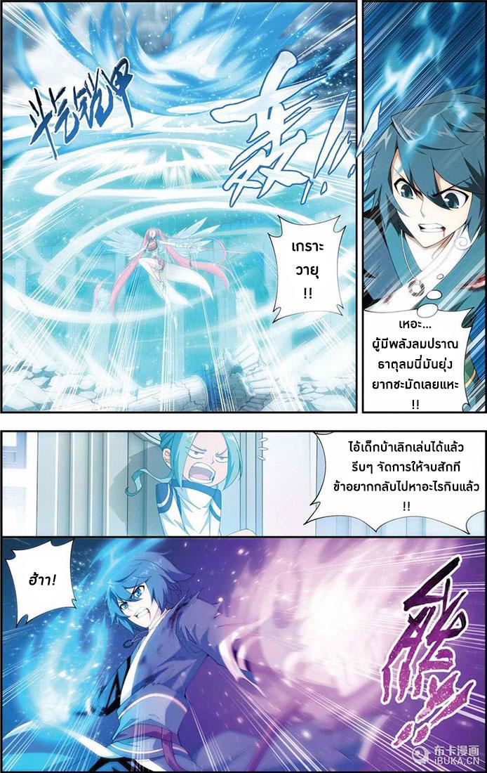 Manga-lc-com อ่านมังงะ อ่านการ์ตูน ออนไลน์ ฟรี Doupo Cangqiong ตอนที่ 1 2 3 4 5 6 7 8 9 10 11 12 13 14 ฟรี ไม่มีโฆษณา Manga-lc - อ่าน มังงะ อ่าน การ์ตูน ออนไลน์ อ่านมังงะ ฟรี