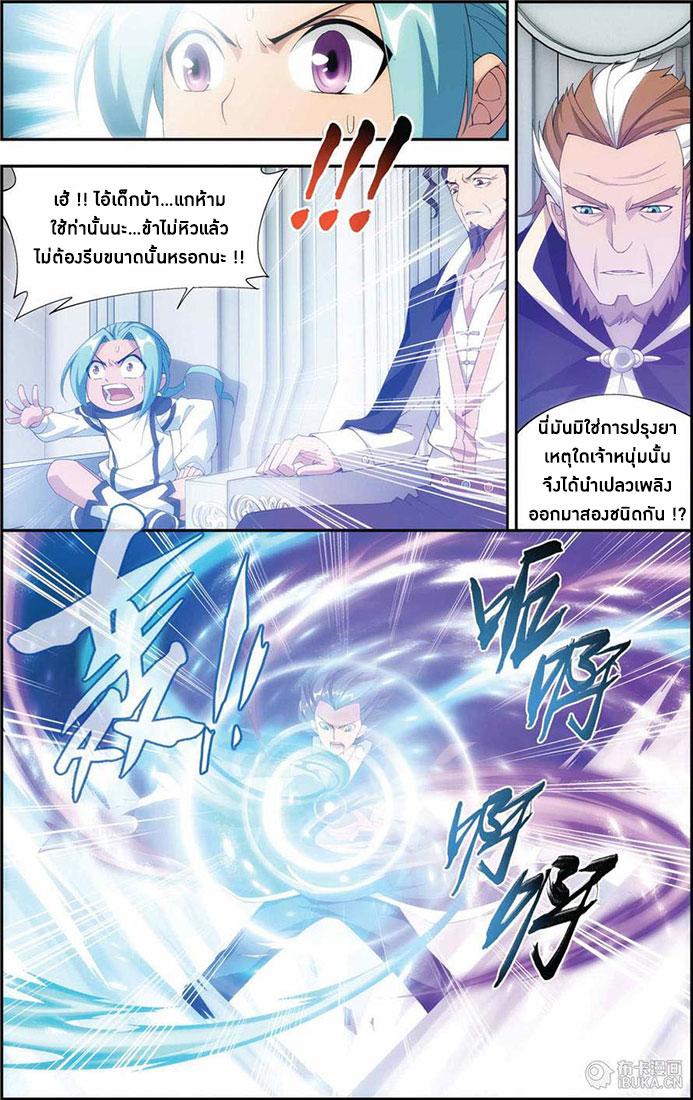 Manga-lc-com อ่านมังงะ อ่านการ์ตูน ออนไลน์ ฟรี Doupo Cangqiong ตอนที่ 1 2 3 4 5 6 7 8 9 10 11 12 13 14 ฟรี ไม่มีโฆษณา Manga-lc - อ่าน มังงะ อ่าน การ์ตูน ออนไลน์ อ่านมังงะ ฟรี