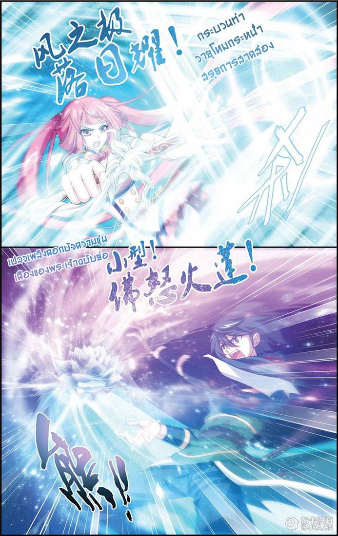Manga-lc-com อ่านมังงะ อ่านการ์ตูน ออนไลน์ ฟรี Doupo Cangqiong ตอนที่ 1 2 3 4 5 6 7 8 9 10 11 12 13 14 ฟรี ไม่มีโฆษณา Manga-lc - อ่าน มังงะ อ่าน การ์ตูน ออนไลน์ อ่านมังงะ ฟรี