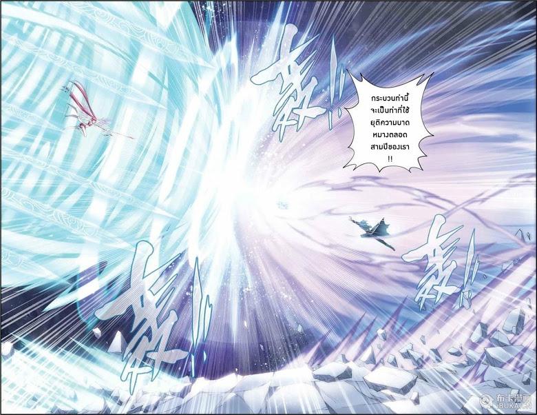 Manga-lc-com อ่านมังงะ อ่านการ์ตูน ออนไลน์ ฟรี Doupo Cangqiong ตอนที่ 1 2 3 4 5 6 7 8 9 10 11 12 13 14 ฟรี ไม่มีโฆษณา Manga-lc - อ่าน มังงะ อ่าน การ์ตูน ออนไลน์ อ่านมังงะ ฟรี