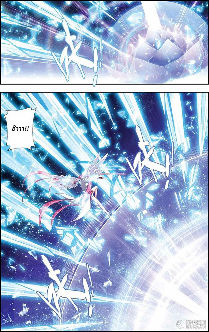 Manga-lc-com อ่านมังงะ อ่านการ์ตูน ออนไลน์ ฟรี Doupo Cangqiong ตอนที่ 1 2 3 4 5 6 7 8 9 10 11 12 13 14 ฟรี ไม่มีโฆษณา Manga-lc - อ่าน มังงะ อ่าน การ์ตูน ออนไลน์ อ่านมังงะ ฟรี
