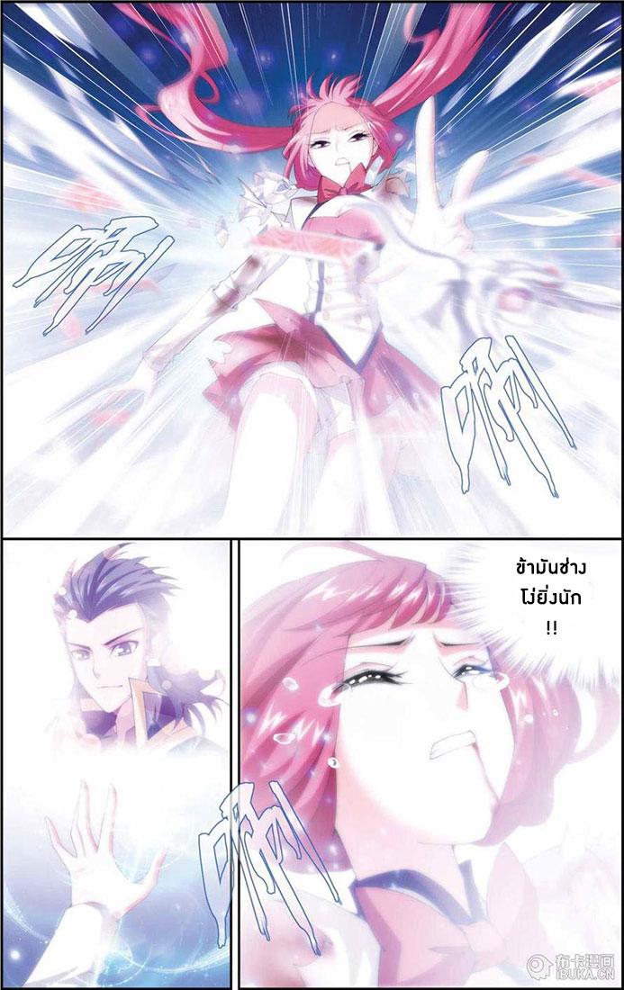 Manga-lc-com อ่านมังงะ อ่านการ์ตูน ออนไลน์ ฟรี Doupo Cangqiong ตอนที่ 1 2 3 4 5 6 7 8 9 10 11 12 13 14 ฟรี ไม่มีโฆษณา Manga-lc - อ่าน มังงะ อ่าน การ์ตูน ออนไลน์ อ่านมังงะ ฟรี