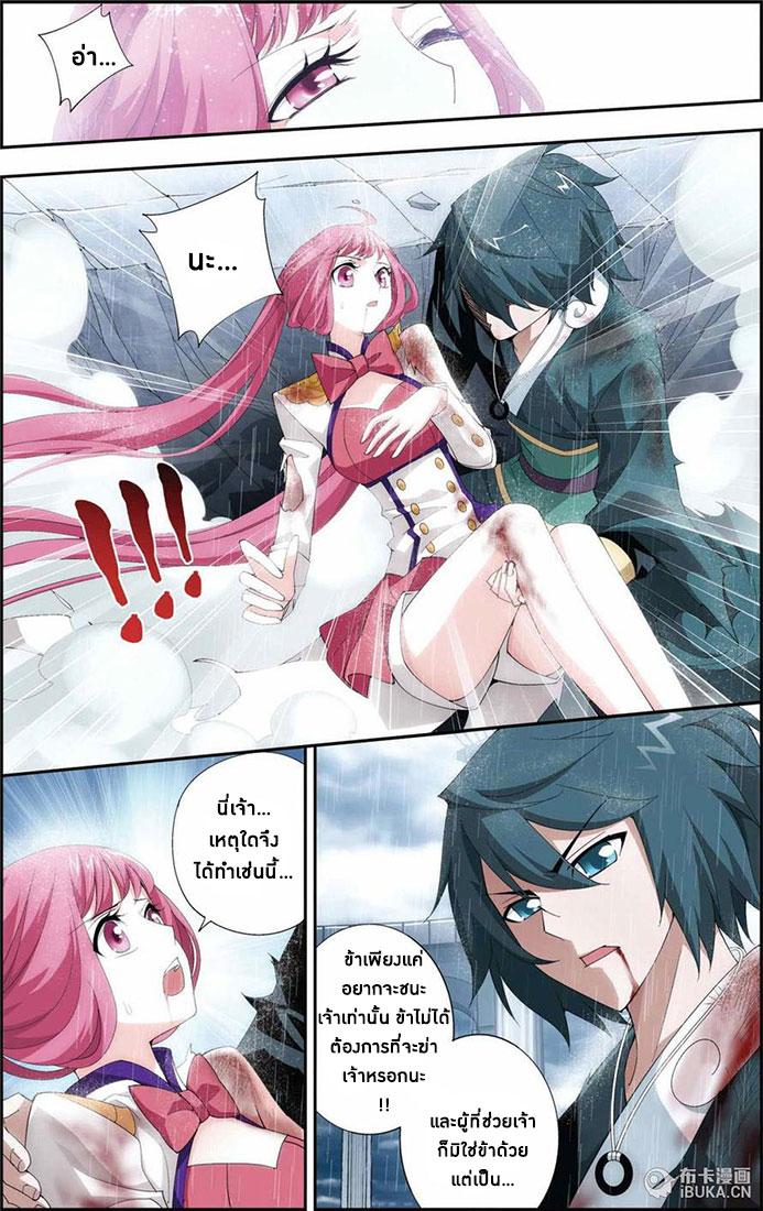 Manga-lc-com อ่านมังงะ อ่านการ์ตูน ออนไลน์ ฟรี Doupo Cangqiong ตอนที่ 1 2 3 4 5 6 7 8 9 10 11 12 13 14 ฟรี ไม่มีโฆษณา Manga-lc - อ่าน มังงะ อ่าน การ์ตูน ออนไลน์ อ่านมังงะ ฟรี