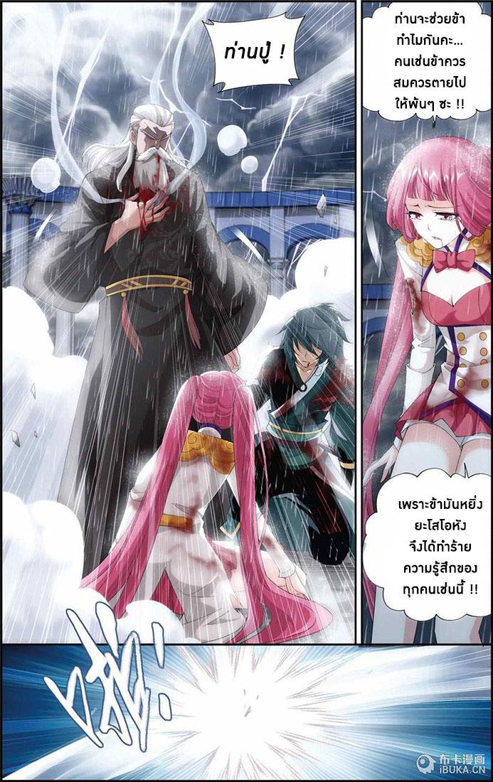 Manga-lc-com อ่านมังงะ อ่านการ์ตูน ออนไลน์ ฟรี Doupo Cangqiong ตอนที่ 1 2 3 4 5 6 7 8 9 10 11 12 13 14 ฟรี ไม่มีโฆษณา Manga-lc - อ่าน มังงะ อ่าน การ์ตูน ออนไลน์ อ่านมังงะ ฟรี