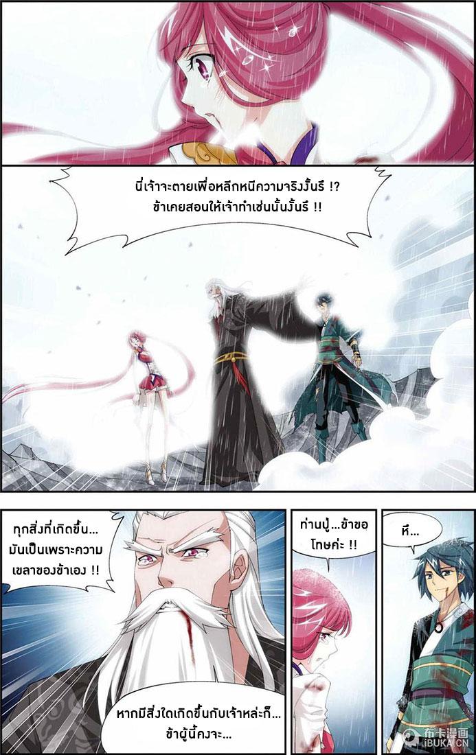 Manga-lc-com อ่านมังงะ อ่านการ์ตูน ออนไลน์ ฟรี Doupo Cangqiong ตอนที่ 1 2 3 4 5 6 7 8 9 10 11 12 13 14 ฟรี ไม่มีโฆษณา Manga-lc - อ่าน มังงะ อ่าน การ์ตูน ออนไลน์ อ่านมังงะ ฟรี