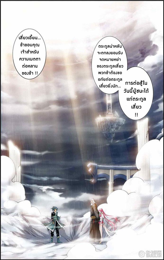 Manga-lc-com อ่านมังงะ อ่านการ์ตูน ออนไลน์ ฟรี Doupo Cangqiong ตอนที่ 1 2 3 4 5 6 7 8 9 10 11 12 13 14 ฟรี ไม่มีโฆษณา Manga-lc - อ่าน มังงะ อ่าน การ์ตูน ออนไลน์ อ่านมังงะ ฟรี