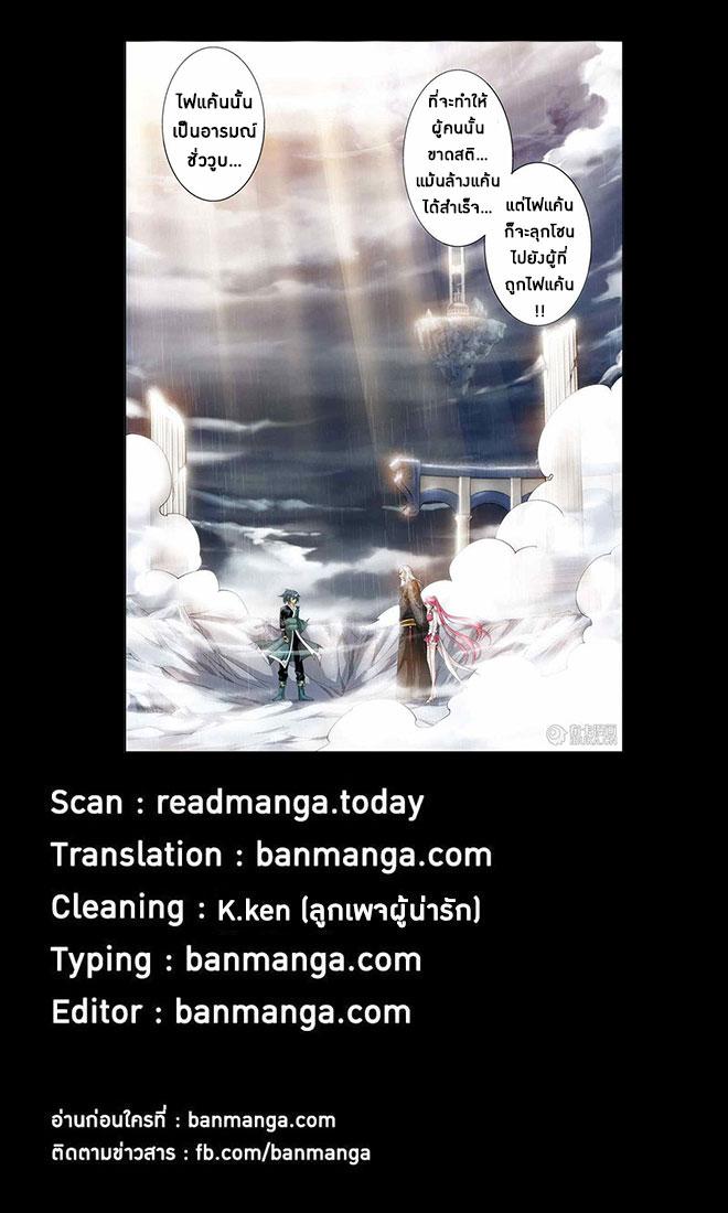 Manga-lc-com อ่านมังงะ อ่านการ์ตูน ออนไลน์ ฟรี Doupo Cangqiong ตอนที่ 1 2 3 4 5 6 7 8 9 10 11 12 13 14 ฟรี ไม่มีโฆษณา Manga-lc - อ่าน มังงะ อ่าน การ์ตูน ออนไลน์ อ่านมังงะ ฟรี