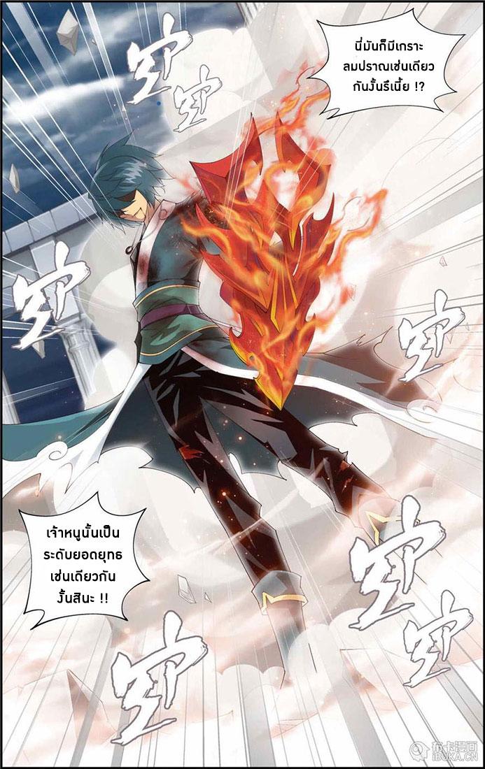 Manga-lc-com อ่านมังงะ อ่านการ์ตูน ออนไลน์ ฟรี Doupo Cangqiong ตอนที่ 1 2 3 4 5 6 7 8 9 10 11 12 13 14 ฟรี ไม่มีโฆษณา Manga-lc - อ่าน มังงะ อ่าน การ์ตูน ออนไลน์ อ่านมังงะ ฟรี