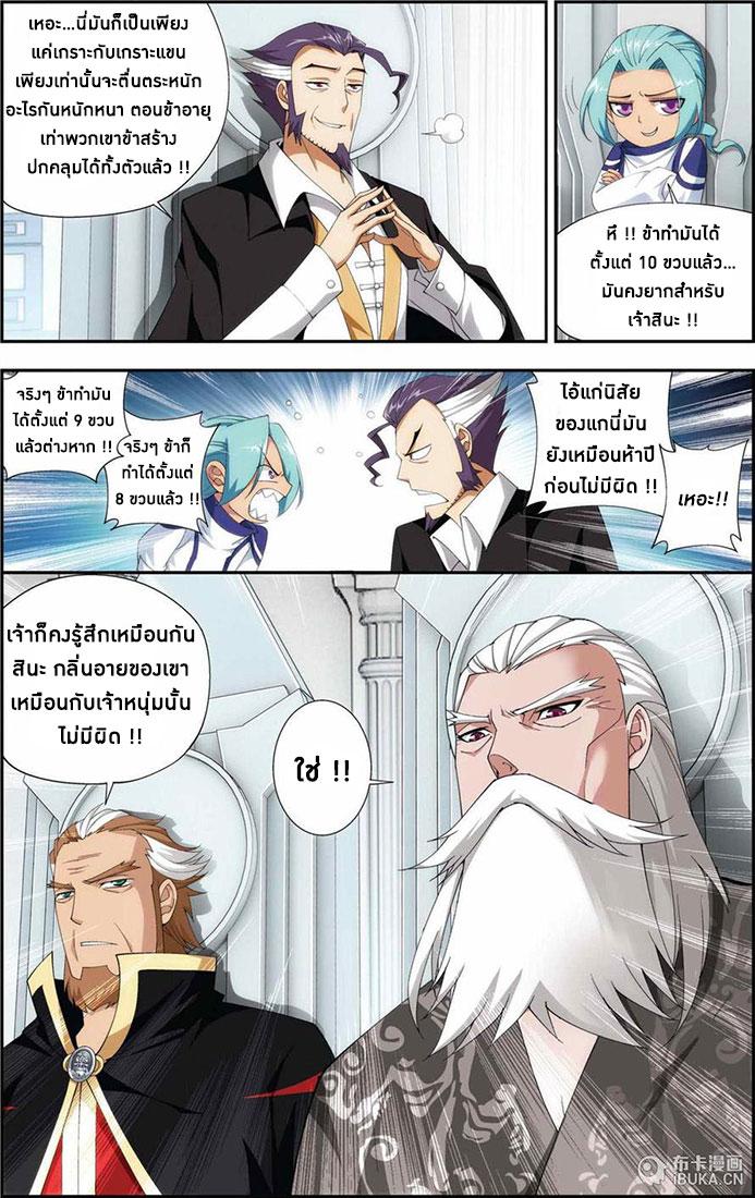 Manga-lc-com อ่านมังงะ อ่านการ์ตูน ออนไลน์ ฟรี Doupo Cangqiong ตอนที่ 1 2 3 4 5 6 7 8 9 10 11 12 13 14 ฟรี ไม่มีโฆษณา Manga-lc - อ่าน มังงะ อ่าน การ์ตูน ออนไลน์ อ่านมังงะ ฟรี