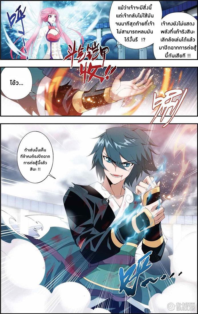 Manga-lc-com อ่านมังงะ อ่านการ์ตูน ออนไลน์ ฟรี Doupo Cangqiong ตอนที่ 1 2 3 4 5 6 7 8 9 10 11 12 13 14 ฟรี ไม่มีโฆษณา Manga-lc - อ่าน มังงะ อ่าน การ์ตูน ออนไลน์ อ่านมังงะ ฟรี