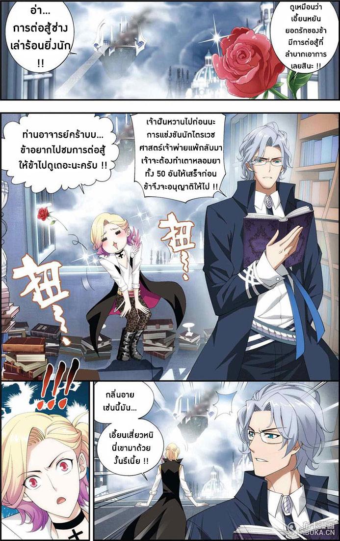 Manga-lc-com อ่านมังงะ อ่านการ์ตูน ออนไลน์ ฟรี Doupo Cangqiong ตอนที่ 1 2 3 4 5 6 7 8 9 10 11 12 13 14 ฟรี ไม่มีโฆษณา Manga-lc - อ่าน มังงะ อ่าน การ์ตูน ออนไลน์ อ่านมังงะ ฟรี