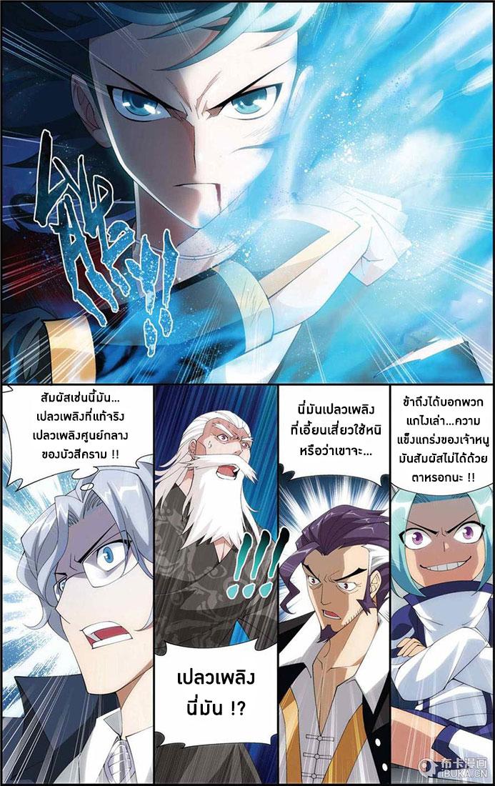 Manga-lc-com อ่านมังงะ อ่านการ์ตูน ออนไลน์ ฟรี Doupo Cangqiong ตอนที่ 1 2 3 4 5 6 7 8 9 10 11 12 13 14 ฟรี ไม่มีโฆษณา Manga-lc - อ่าน มังงะ อ่าน การ์ตูน ออนไลน์ อ่านมังงะ ฟรี