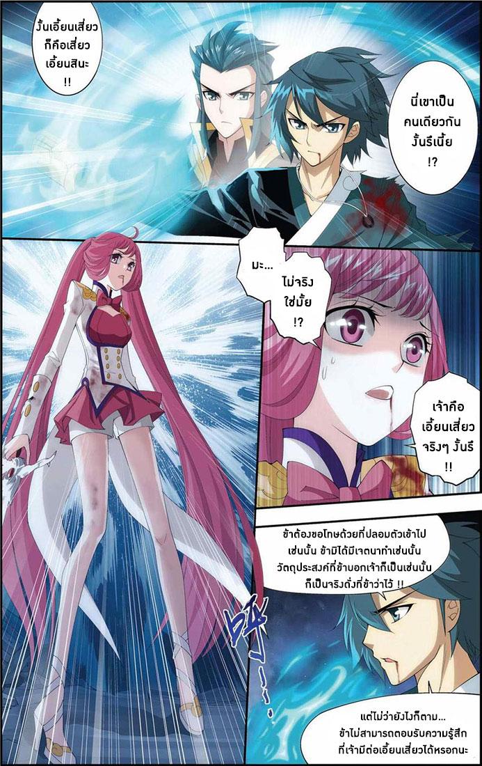 Manga-lc-com อ่านมังงะ อ่านการ์ตูน ออนไลน์ ฟรี Doupo Cangqiong ตอนที่ 1 2 3 4 5 6 7 8 9 10 11 12 13 14 ฟรี ไม่มีโฆษณา Manga-lc - อ่าน มังงะ อ่าน การ์ตูน ออนไลน์ อ่านมังงะ ฟรี