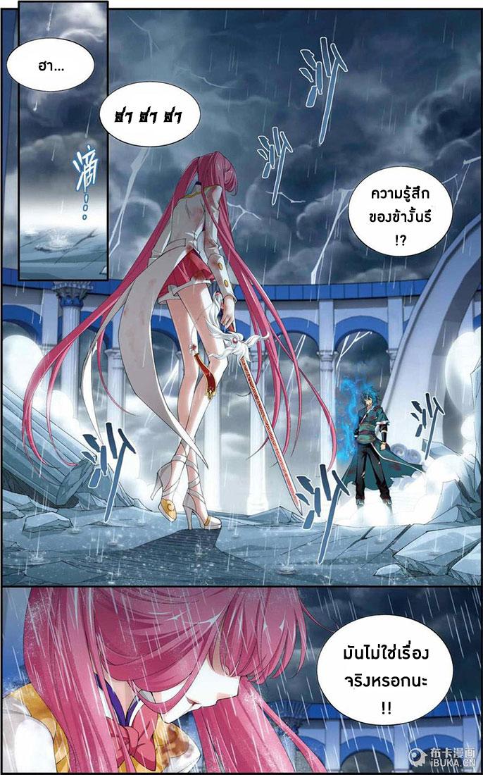 Manga-lc-com อ่านมังงะ อ่านการ์ตูน ออนไลน์ ฟรี Doupo Cangqiong ตอนที่ 1 2 3 4 5 6 7 8 9 10 11 12 13 14 ฟรี ไม่มีโฆษณา Manga-lc - อ่าน มังงะ อ่าน การ์ตูน ออนไลน์ อ่านมังงะ ฟรี