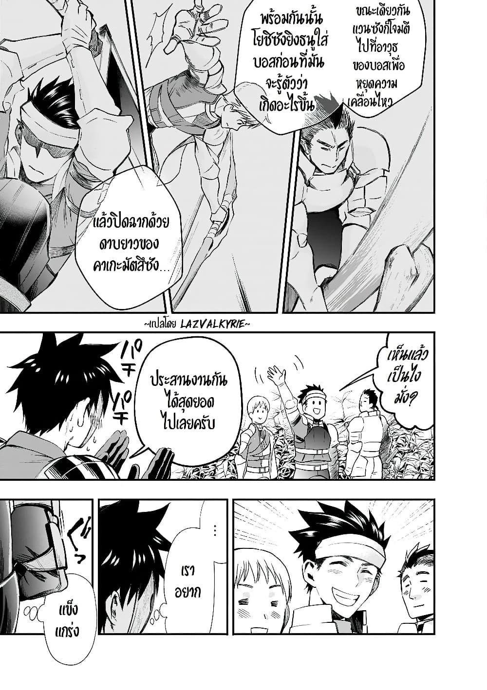 Manga-lc-com อ่านมังงะ อ่านการ์ตูน ออนไลน์ ฟรี Boken-ka ni Narou! ~ Sukiruboodo de Danjon Kouryaku ~ ตอนที่ 1 2 3 4 5 6 7 8 9 10 11 12 13 14 ฟรี ไม่มีโฆษณา Manga-lc - อ่าน มังงะ อ่าน การ์ตูน ออนไลน์ อ่านมังงะ ฟรี