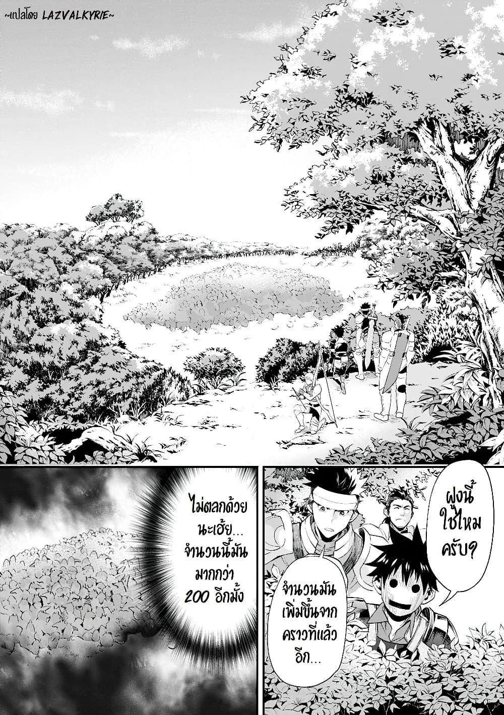 Manga-lc-com อ่านมังงะ อ่านการ์ตูน ออนไลน์ ฟรี Boken-ka ni Narou! ~ Sukiruboodo de Danjon Kouryaku ~ ตอนที่ 1 2 3 4 5 6 7 8 9 10 11 12 13 14 ฟรี ไม่มีโฆษณา Manga-lc - อ่าน มังงะ อ่าน การ์ตูน ออนไลน์ อ่านมังงะ ฟรี