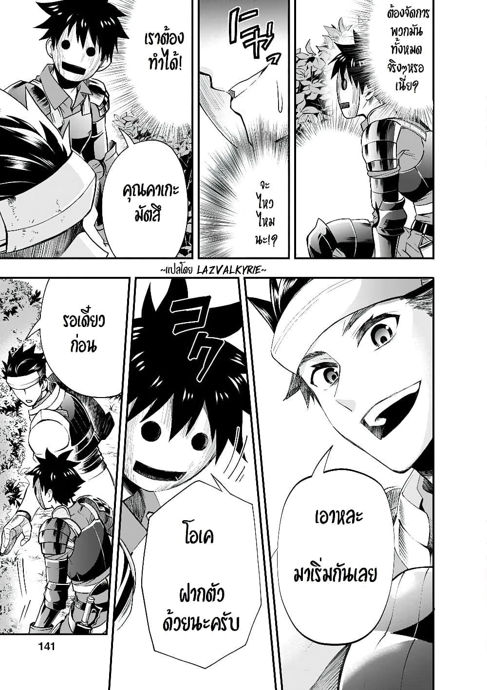 Manga-lc-com อ่านมังงะ อ่านการ์ตูน ออนไลน์ ฟรี Boken-ka ni Narou! ~ Sukiruboodo de Danjon Kouryaku ~ ตอนที่ 1 2 3 4 5 6 7 8 9 10 11 12 13 14 ฟรี ไม่มีโฆษณา Manga-lc - อ่าน มังงะ อ่าน การ์ตูน ออนไลน์ อ่านมังงะ ฟรี