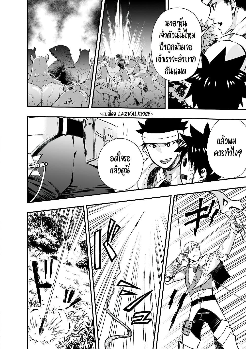 Manga-lc-com อ่านมังงะ อ่านการ์ตูน ออนไลน์ ฟรี Boken-ka ni Narou! ~ Sukiruboodo de Danjon Kouryaku ~ ตอนที่ 1 2 3 4 5 6 7 8 9 10 11 12 13 14 ฟรี ไม่มีโฆษณา Manga-lc - อ่าน มังงะ อ่าน การ์ตูน ออนไลน์ อ่านมังงะ ฟรี