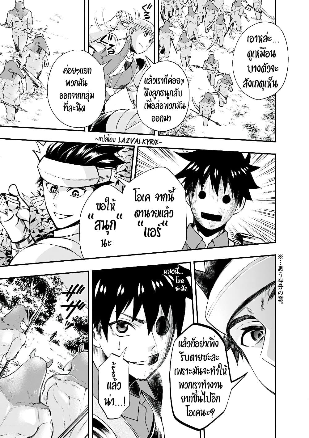 Manga-lc-com อ่านมังงะ อ่านการ์ตูน ออนไลน์ ฟรี Boken-ka ni Narou! ~ Sukiruboodo de Danjon Kouryaku ~ ตอนที่ 1 2 3 4 5 6 7 8 9 10 11 12 13 14 ฟรี ไม่มีโฆษณา Manga-lc - อ่าน มังงะ อ่าน การ์ตูน ออนไลน์ อ่านมังงะ ฟรี