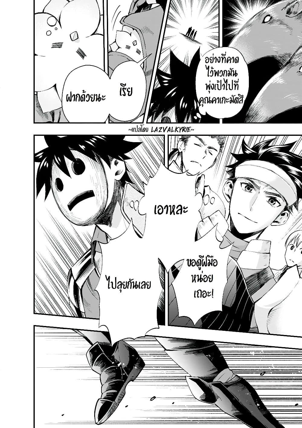 Manga-lc-com อ่านมังงะ อ่านการ์ตูน ออนไลน์ ฟรี Boken-ka ni Narou! ~ Sukiruboodo de Danjon Kouryaku ~ ตอนที่ 1 2 3 4 5 6 7 8 9 10 11 12 13 14 ฟรี ไม่มีโฆษณา Manga-lc - อ่าน มังงะ อ่าน การ์ตูน ออนไลน์ อ่านมังงะ ฟรี