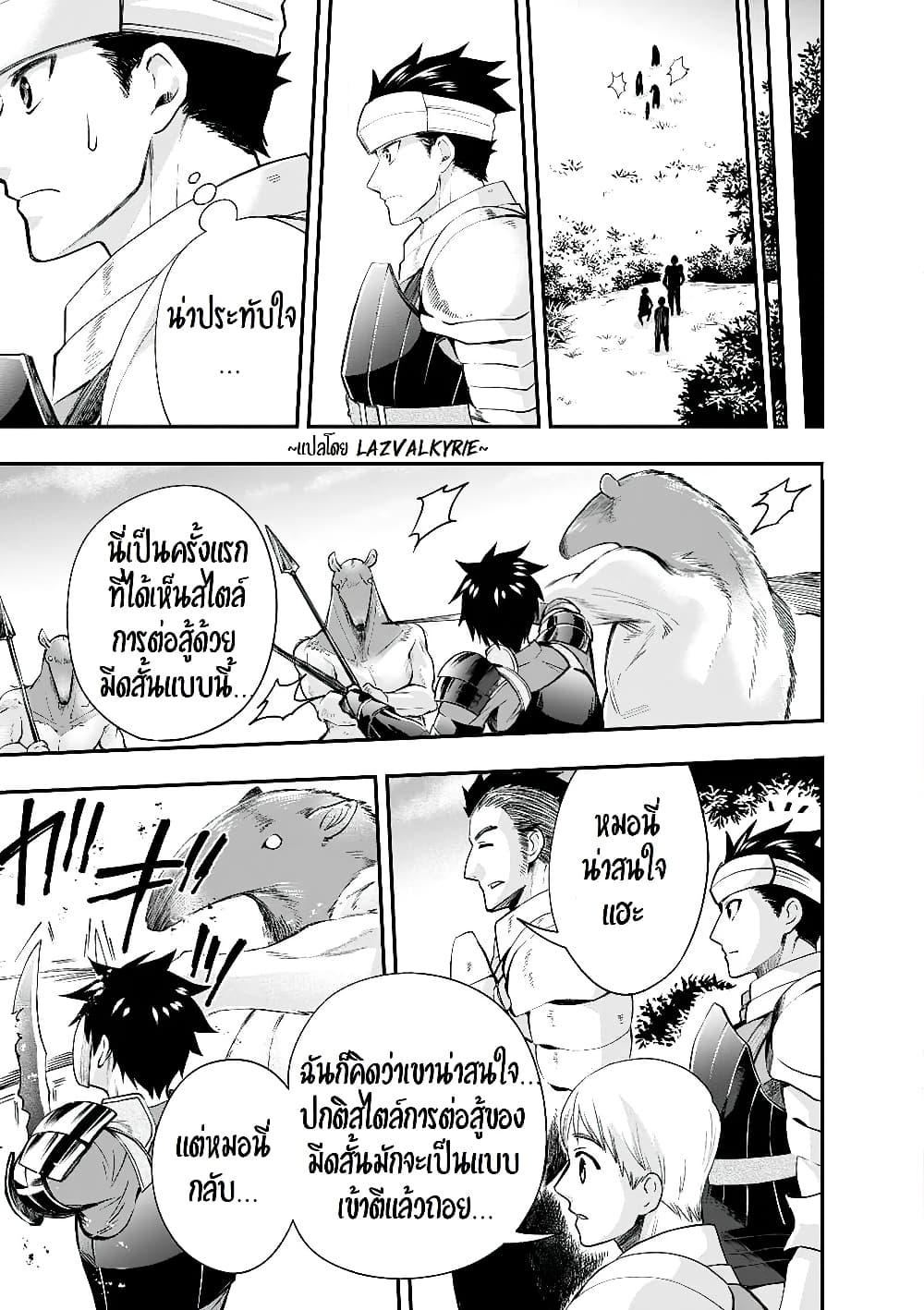 Manga-lc-com อ่านมังงะ อ่านการ์ตูน ออนไลน์ ฟรี Boken-ka ni Narou! ~ Sukiruboodo de Danjon Kouryaku ~ ตอนที่ 1 2 3 4 5 6 7 8 9 10 11 12 13 14 ฟรี ไม่มีโฆษณา Manga-lc - อ่าน มังงะ อ่าน การ์ตูน ออนไลน์ อ่านมังงะ ฟรี
