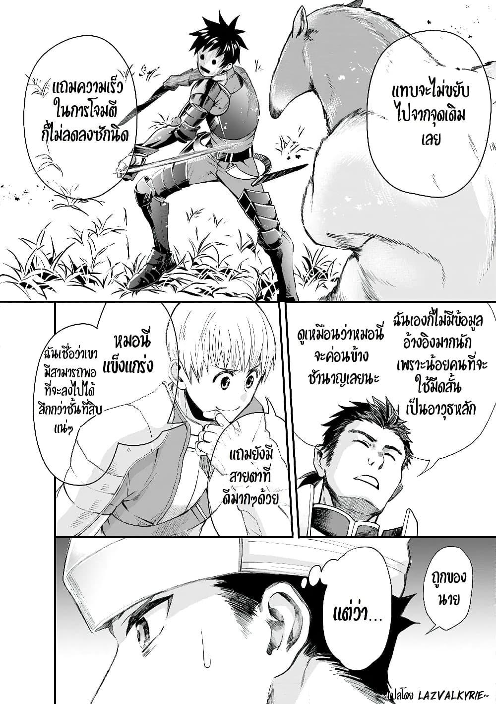 Manga-lc-com อ่านมังงะ อ่านการ์ตูน ออนไลน์ ฟรี Boken-ka ni Narou! ~ Sukiruboodo de Danjon Kouryaku ~ ตอนที่ 1 2 3 4 5 6 7 8 9 10 11 12 13 14 ฟรี ไม่มีโฆษณา Manga-lc - อ่าน มังงะ อ่าน การ์ตูน ออนไลน์ อ่านมังงะ ฟรี