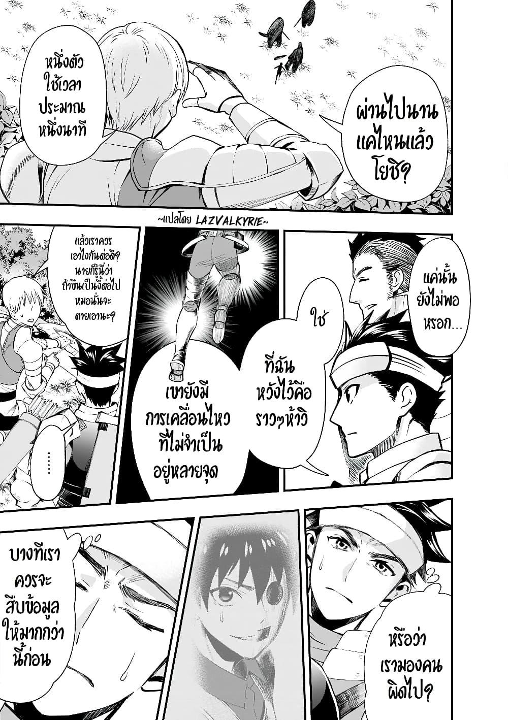Manga-lc-com อ่านมังงะ อ่านการ์ตูน ออนไลน์ ฟรี Boken-ka ni Narou! ~ Sukiruboodo de Danjon Kouryaku ~ ตอนที่ 1 2 3 4 5 6 7 8 9 10 11 12 13 14 ฟรี ไม่มีโฆษณา Manga-lc - อ่าน มังงะ อ่าน การ์ตูน ออนไลน์ อ่านมังงะ ฟรี