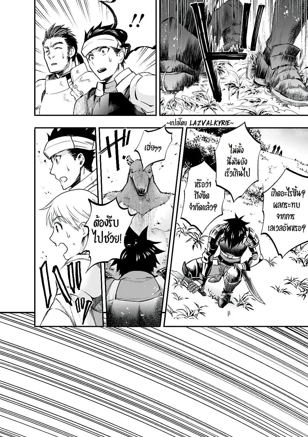 Manga-lc-com อ่านมังงะ อ่านการ์ตูน ออนไลน์ ฟรี Boken-ka ni Narou! ~ Sukiruboodo de Danjon Kouryaku ~ ตอนที่ 1 2 3 4 5 6 7 8 9 10 11 12 13 14 ฟรี ไม่มีโฆษณา Manga-lc - อ่าน มังงะ อ่าน การ์ตูน ออนไลน์ อ่านมังงะ ฟรี