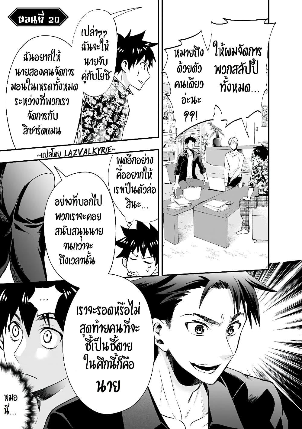 Manga-lc-com อ่านมังงะ อ่านการ์ตูน ออนไลน์ ฟรี Boken-ka ni Narou! ~ Sukiruboodo de Danjon Kouryaku ~ ตอนที่ 1 2 3 4 5 6 7 8 9 10 11 12 13 14 ฟรี ไม่มีโฆษณา Manga-lc - อ่าน มังงะ อ่าน การ์ตูน ออนไลน์ อ่านมังงะ ฟรี