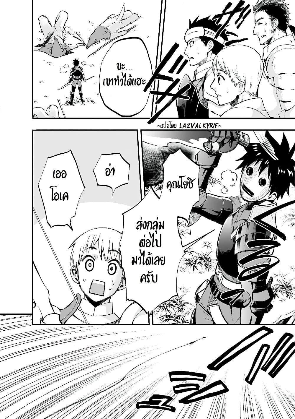 Manga-lc-com อ่านมังงะ อ่านการ์ตูน ออนไลน์ ฟรี Boken-ka ni Narou! ~ Sukiruboodo de Danjon Kouryaku ~ ตอนที่ 1 2 3 4 5 6 7 8 9 10 11 12 13 14 ฟรี ไม่มีโฆษณา Manga-lc - อ่าน มังงะ อ่าน การ์ตูน ออนไลน์ อ่านมังงะ ฟรี