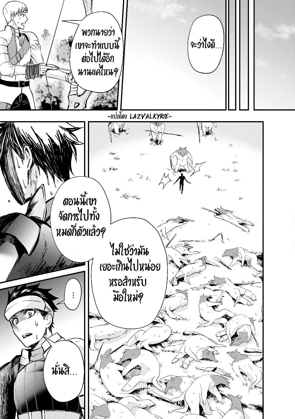 Manga-lc-com อ่านมังงะ อ่านการ์ตูน ออนไลน์ ฟรี Boken-ka ni Narou! ~ Sukiruboodo de Danjon Kouryaku ~ ตอนที่ 1 2 3 4 5 6 7 8 9 10 11 12 13 14 ฟรี ไม่มีโฆษณา Manga-lc - อ่าน มังงะ อ่าน การ์ตูน ออนไลน์ อ่านมังงะ ฟรี