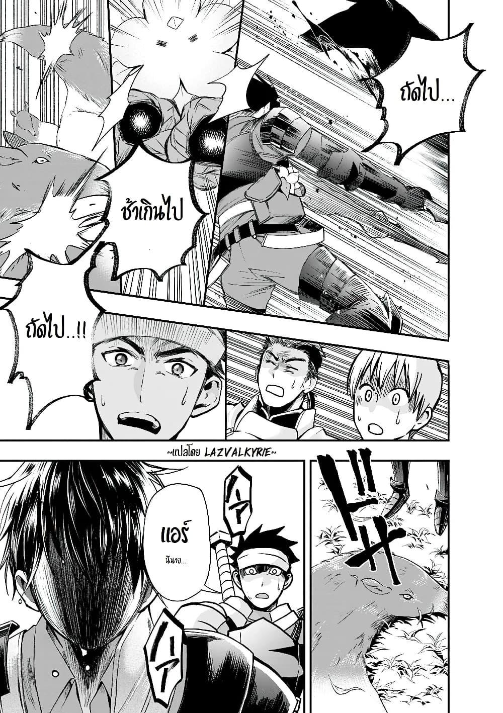 Manga-lc-com อ่านมังงะ อ่านการ์ตูน ออนไลน์ ฟรี Boken-ka ni Narou! ~ Sukiruboodo de Danjon Kouryaku ~ ตอนที่ 1 2 3 4 5 6 7 8 9 10 11 12 13 14 ฟรี ไม่มีโฆษณา Manga-lc - อ่าน มังงะ อ่าน การ์ตูน ออนไลน์ อ่านมังงะ ฟรี