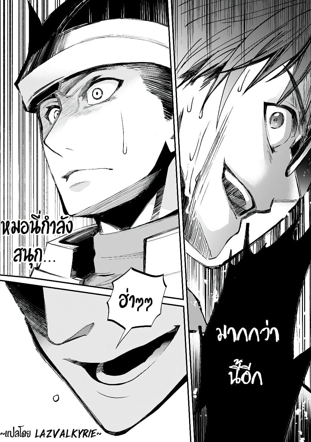 Manga-lc-com อ่านมังงะ อ่านการ์ตูน ออนไลน์ ฟรี Boken-ka ni Narou! ~ Sukiruboodo de Danjon Kouryaku ~ ตอนที่ 1 2 3 4 5 6 7 8 9 10 11 12 13 14 ฟรี ไม่มีโฆษณา Manga-lc - อ่าน มังงะ อ่าน การ์ตูน ออนไลน์ อ่านมังงะ ฟรี