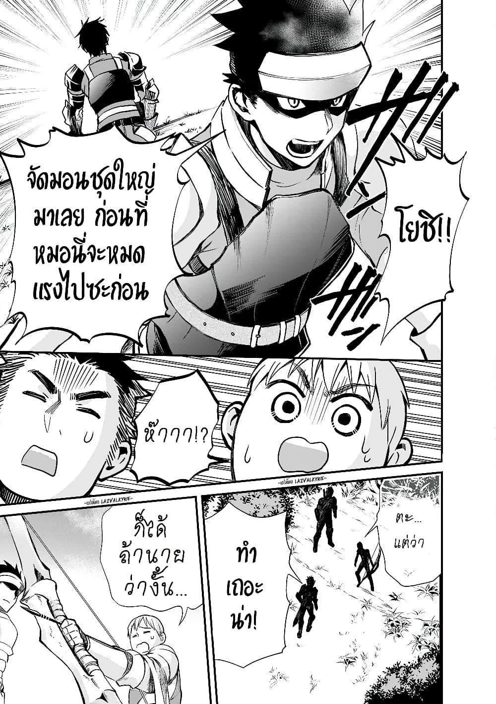 Manga-lc-com อ่านมังงะ อ่านการ์ตูน ออนไลน์ ฟรี Boken-ka ni Narou! ~ Sukiruboodo de Danjon Kouryaku ~ ตอนที่ 1 2 3 4 5 6 7 8 9 10 11 12 13 14 ฟรี ไม่มีโฆษณา Manga-lc - อ่าน มังงะ อ่าน การ์ตูน ออนไลน์ อ่านมังงะ ฟรี