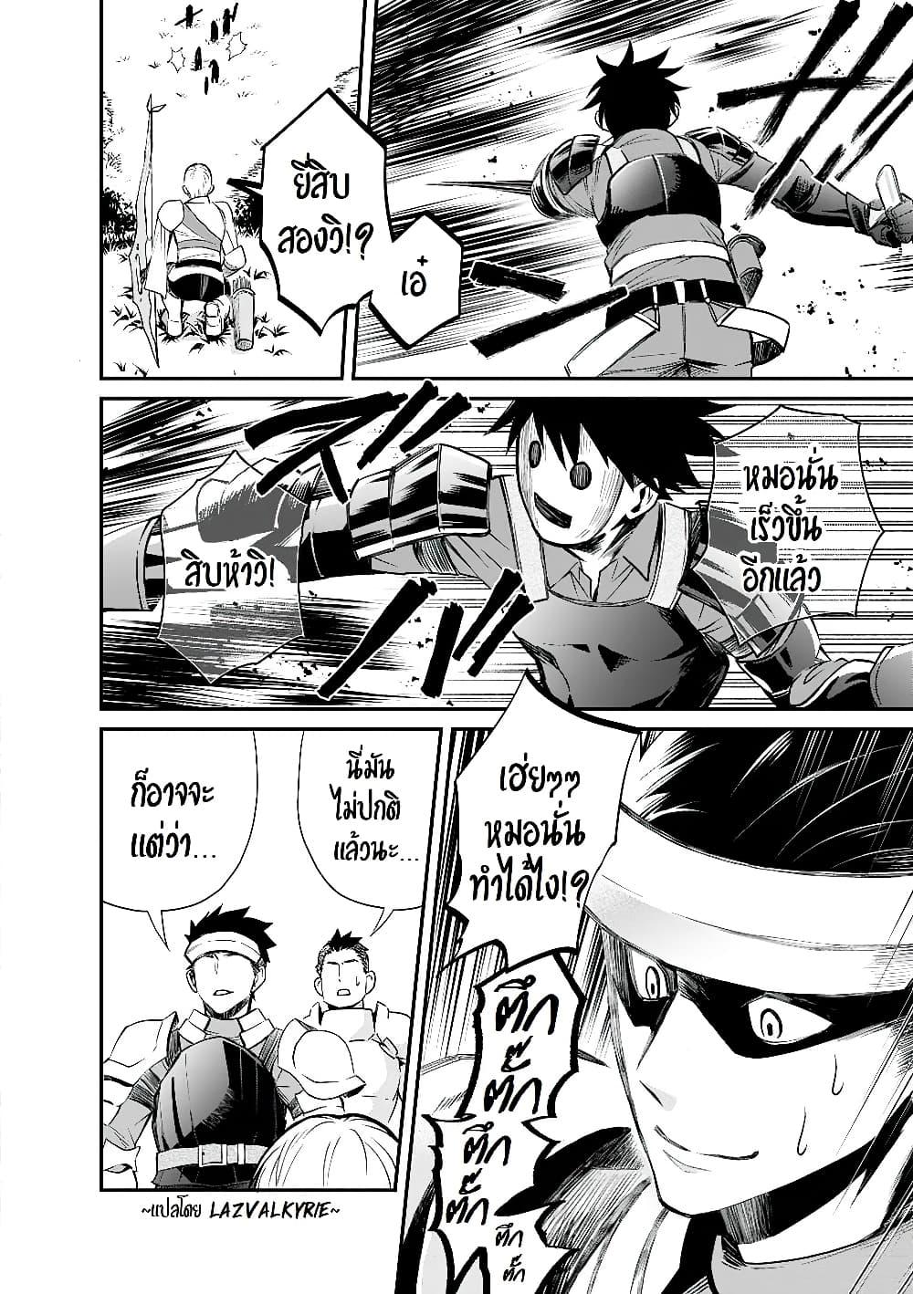 Manga-lc-com อ่านมังงะ อ่านการ์ตูน ออนไลน์ ฟรี Boken-ka ni Narou! ~ Sukiruboodo de Danjon Kouryaku ~ ตอนที่ 1 2 3 4 5 6 7 8 9 10 11 12 13 14 ฟรี ไม่มีโฆษณา Manga-lc - อ่าน มังงะ อ่าน การ์ตูน ออนไลน์ อ่านมังงะ ฟรี