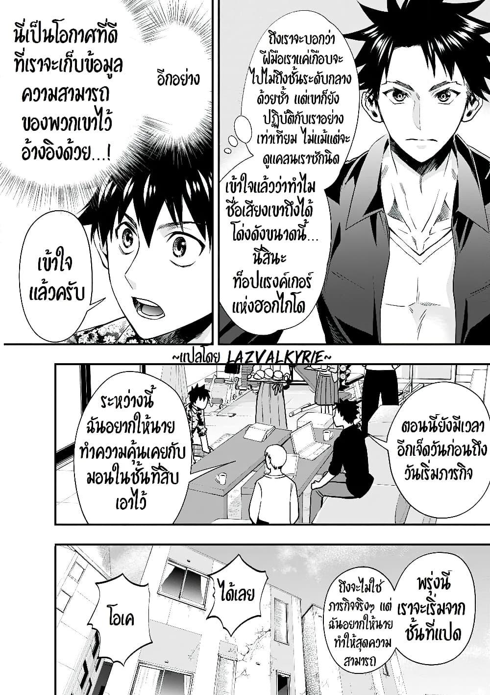 Manga-lc-com อ่านมังงะ อ่านการ์ตูน ออนไลน์ ฟรี Boken-ka ni Narou! ~ Sukiruboodo de Danjon Kouryaku ~ ตอนที่ 1 2 3 4 5 6 7 8 9 10 11 12 13 14 ฟรี ไม่มีโฆษณา Manga-lc - อ่าน มังงะ อ่าน การ์ตูน ออนไลน์ อ่านมังงะ ฟรี