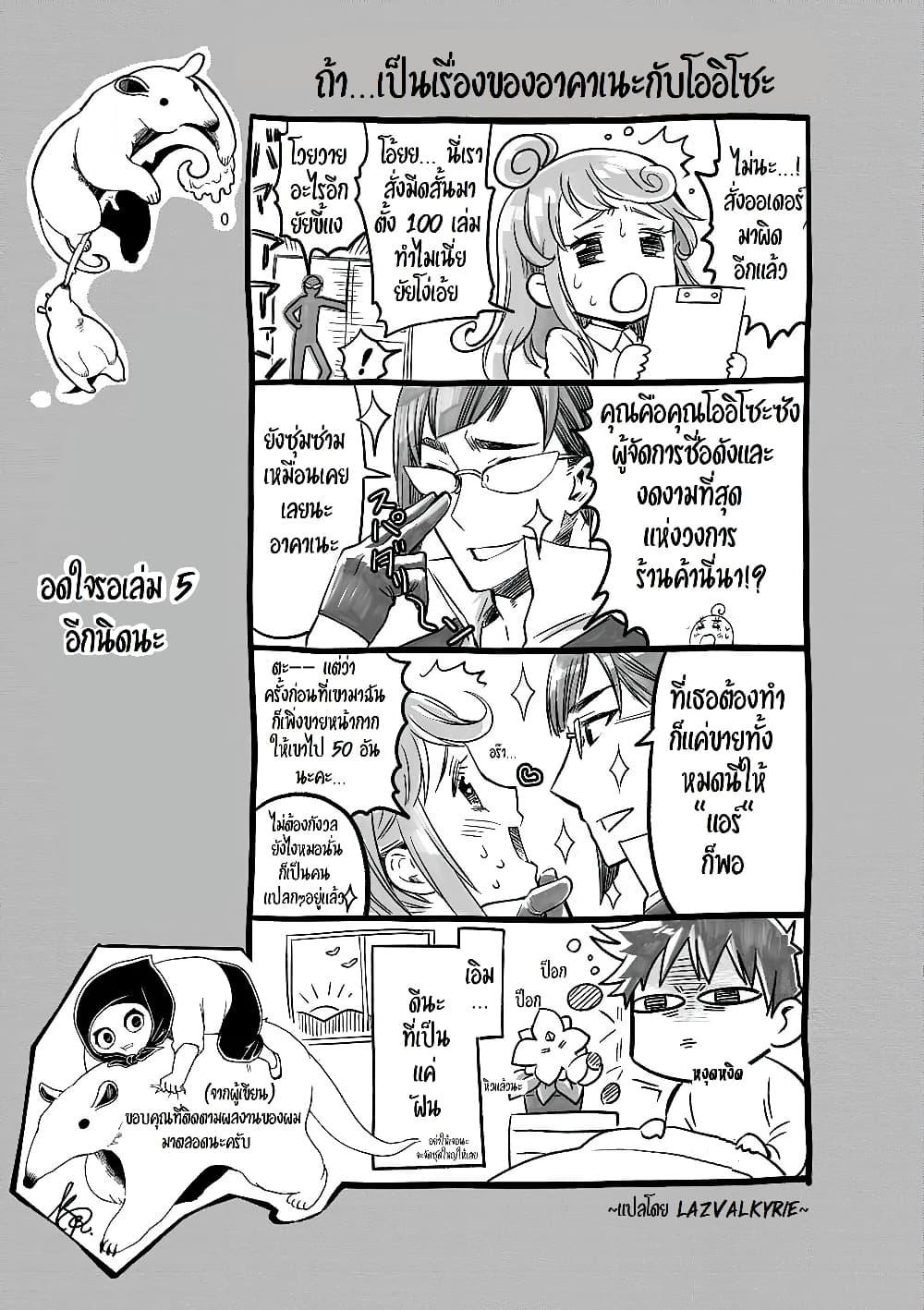 Manga-lc-com อ่านมังงะ อ่านการ์ตูน ออนไลน์ ฟรี Boken-ka ni Narou! ~ Sukiruboodo de Danjon Kouryaku ~ ตอนที่ 1 2 3 4 5 6 7 8 9 10 11 12 13 14 ฟรี ไม่มีโฆษณา Manga-lc - อ่าน มังงะ อ่าน การ์ตูน ออนไลน์ อ่านมังงะ ฟรี