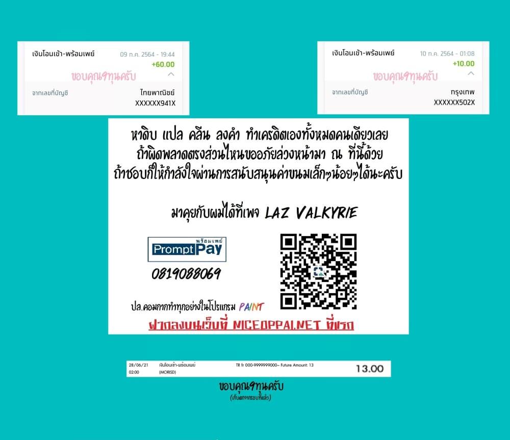 Manga-lc-com อ่านมังงะ อ่านการ์ตูน ออนไลน์ ฟรี Boken-ka ni Narou! ~ Sukiruboodo de Danjon Kouryaku ~ ตอนที่ 1 2 3 4 5 6 7 8 9 10 11 12 13 14 ฟรี ไม่มีโฆษณา Manga-lc - อ่าน มังงะ อ่าน การ์ตูน ออนไลน์ อ่านมังงะ ฟรี