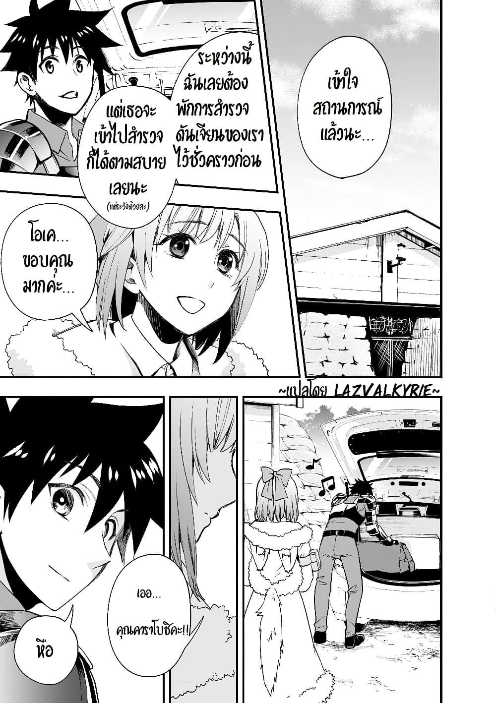 Manga-lc-com อ่านมังงะ อ่านการ์ตูน ออนไลน์ ฟรี Boken-ka ni Narou! ~ Sukiruboodo de Danjon Kouryaku ~ ตอนที่ 1 2 3 4 5 6 7 8 9 10 11 12 13 14 ฟรี ไม่มีโฆษณา Manga-lc - อ่าน มังงะ อ่าน การ์ตูน ออนไลน์ อ่านมังงะ ฟรี